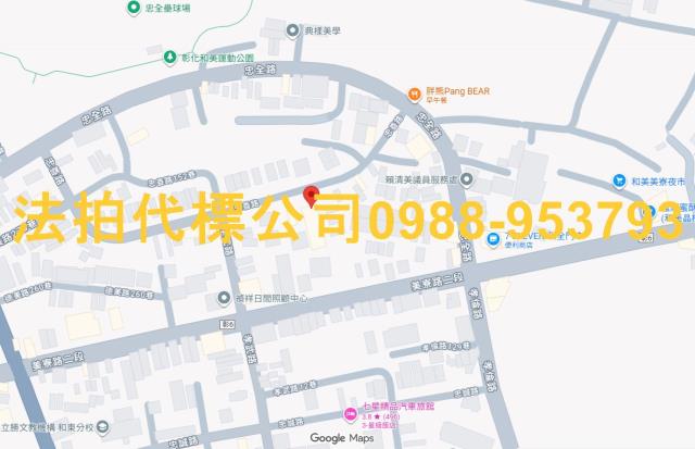 彰化法拍法拍屋-8