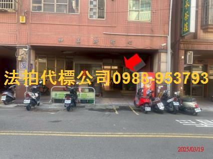 彰化法拍法拍屋-0