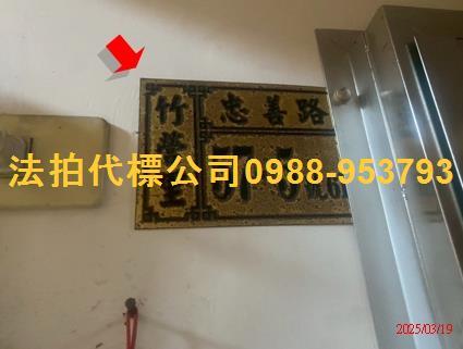 彰化法拍法拍屋-6