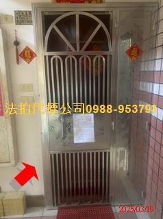 彰化法拍法拍屋-5