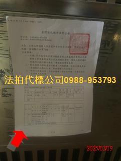 彰化法拍法拍屋-7