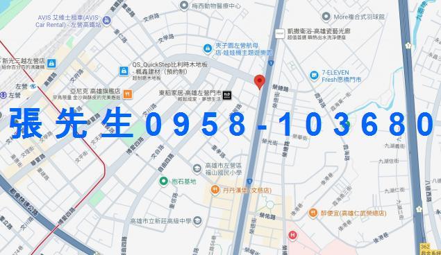 高雄法拍屋拍賣-1