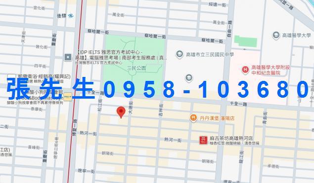 高雄法拍法拍屋-1