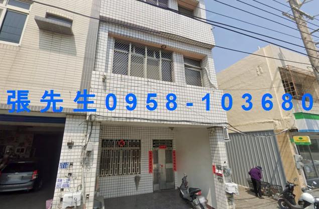 彰化法拍法拍屋-1