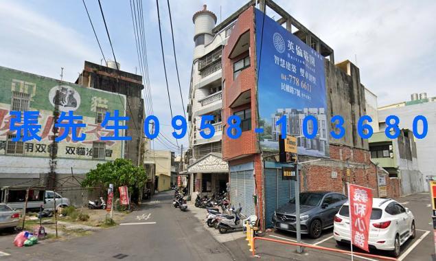 彰化法拍屋法拍-3