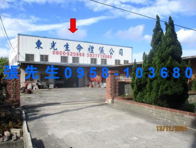 彰化法拍屋拍賣-0