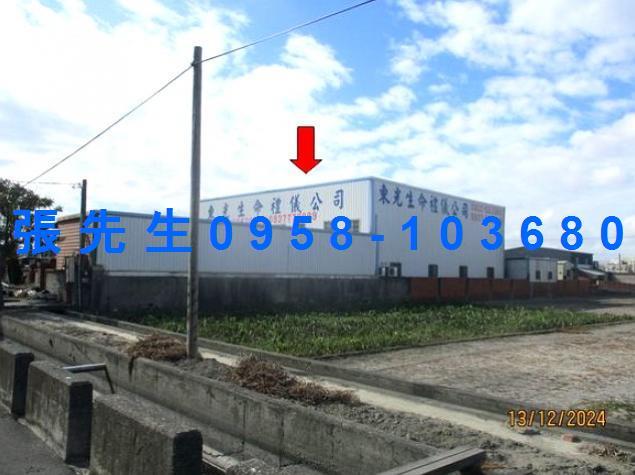 彰化法拍屋拍賣-1