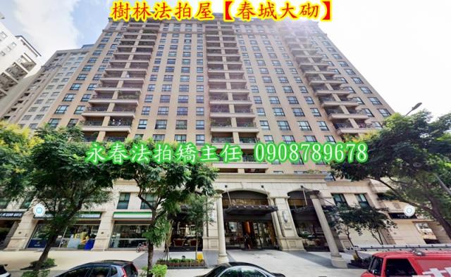 新北樹林法拍法拍屋-1