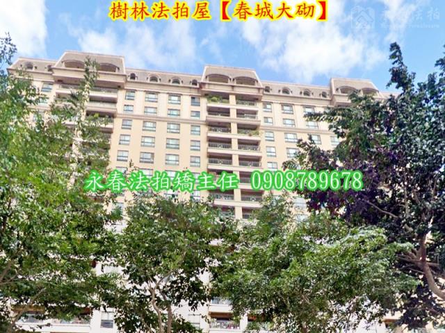 新北樹林法拍法拍屋-2