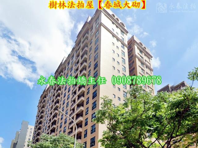 新北樹林法拍法拍屋-3