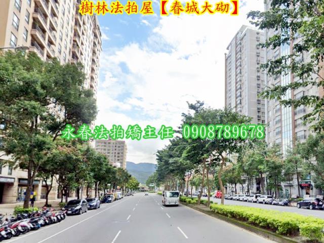 新北樹林法拍法拍屋-5