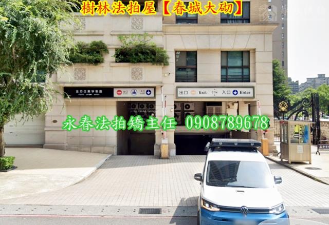 新北樹林法拍法拍屋-6