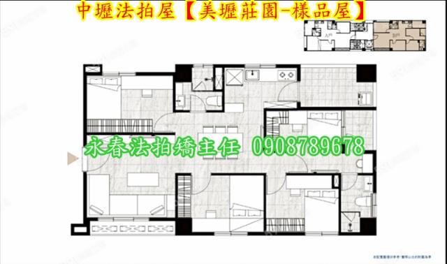 桃園中壢拍賣法拍屋-2