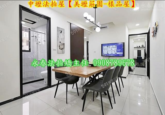 桃園中壢拍賣法拍屋-3