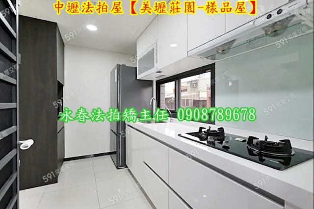 桃園中壢拍賣法拍屋-4