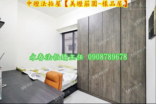 桃園中壢拍賣法拍屋-6