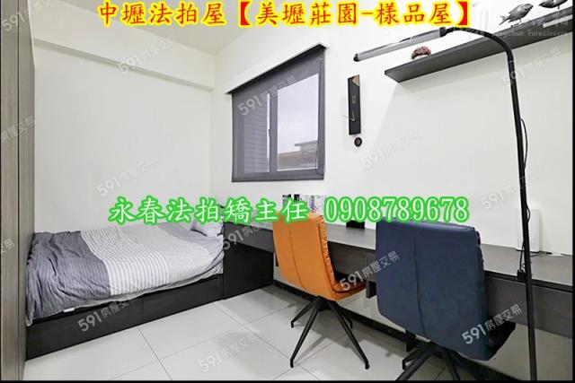 桃園中壢拍賣法拍屋-8