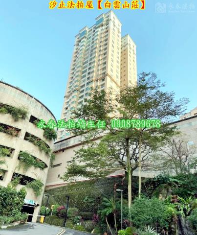 新北汐止法拍法拍屋-1