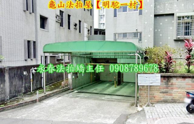 桃園龜山法拍法拍屋-3