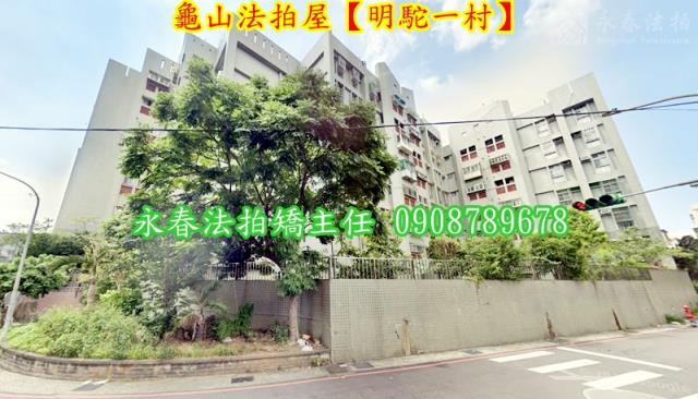 桃園龜山法拍法拍屋-4