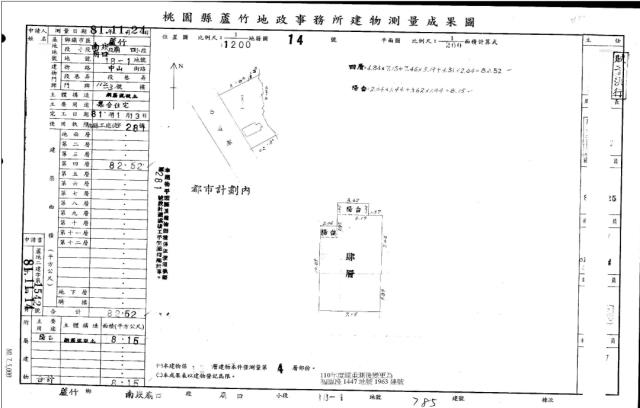 桃園蘆竹法拍屋法拍-4