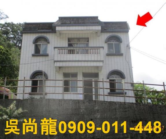 霧台法拍屋法拍-0