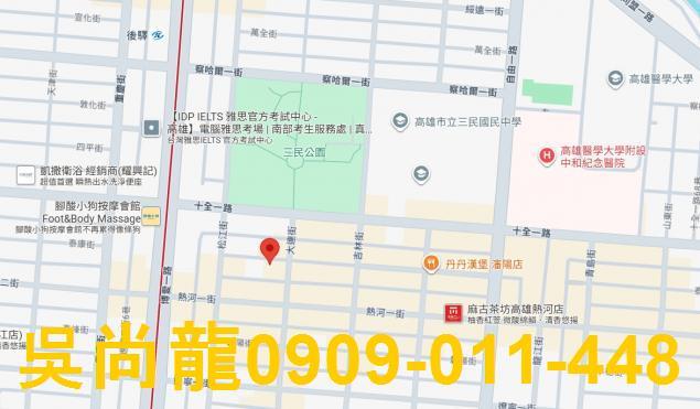 三民區拍賣法拍屋-1