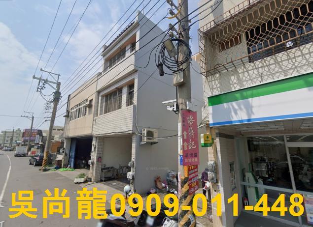 二林法拍屋拍賣-1