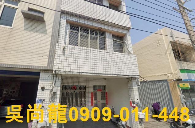 二林法拍屋拍賣-2