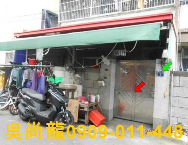 彰化市法拍屋法拍-4