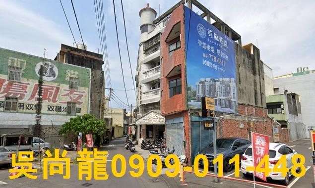 鹿港法拍屋法拍-3