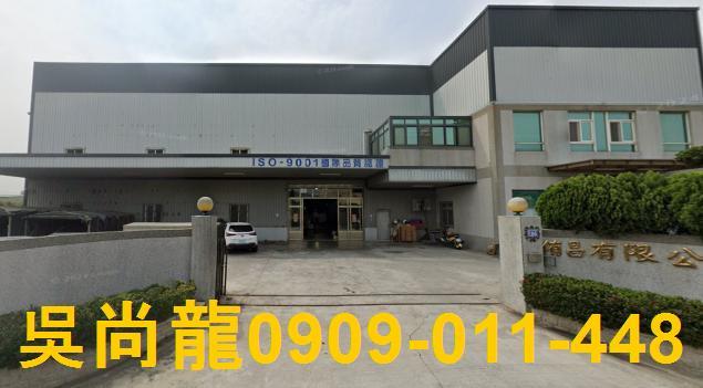 和美法拍屋法拍-0