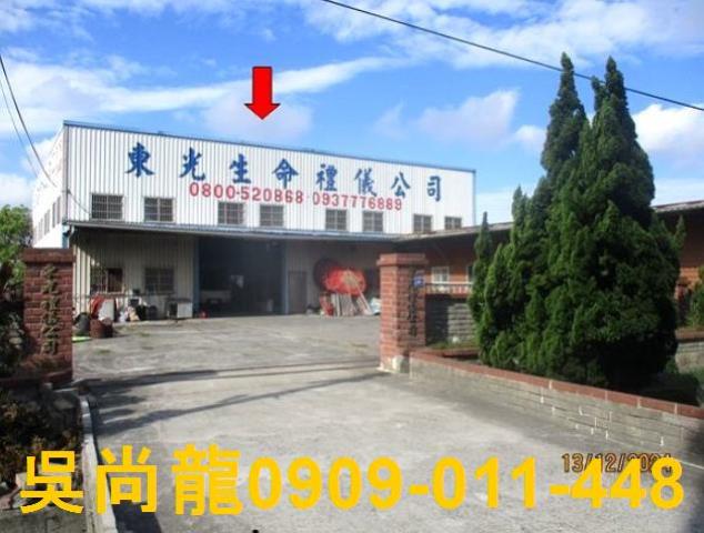 鹿港拍賣法拍屋-0