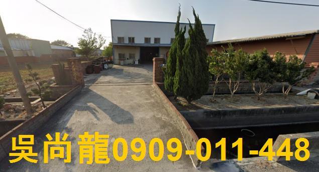 鹿港拍賣法拍屋-2