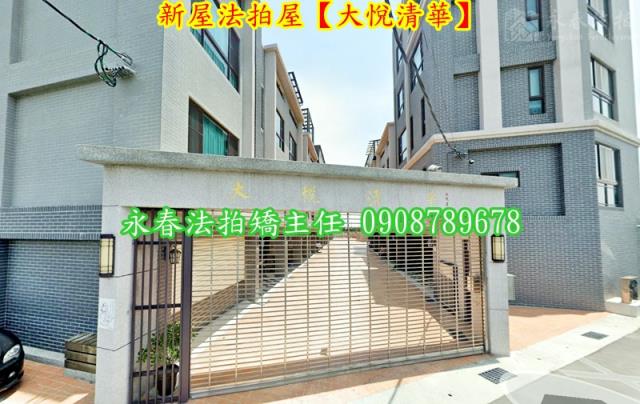 新屋法拍法拍屋-4