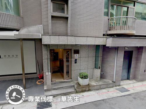 大安區法拍法拍屋-3