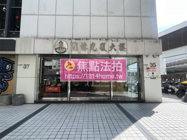 松山法拍屋法拍-2