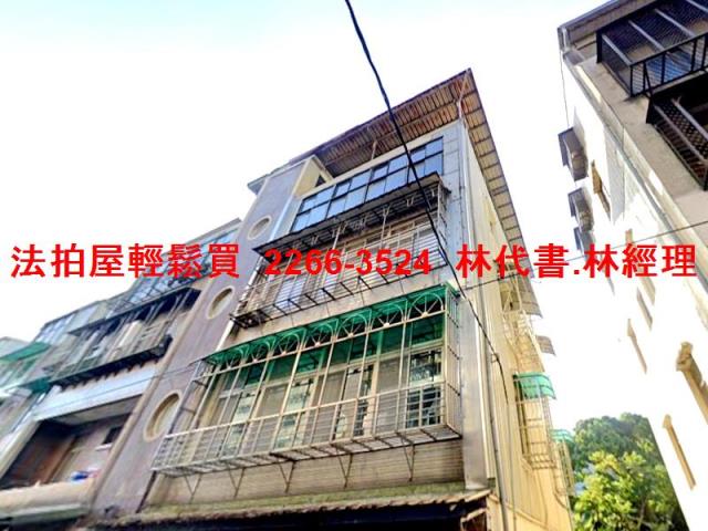 淡水法拍屋法拍-1