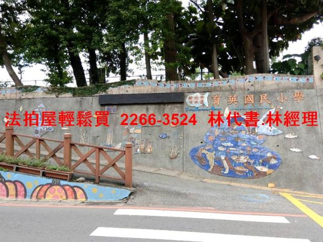 淡水法拍屋法拍-5