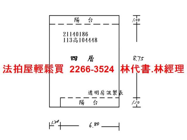 淡水法拍屋法拍-6