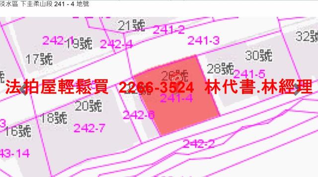 淡水法拍屋法拍-8