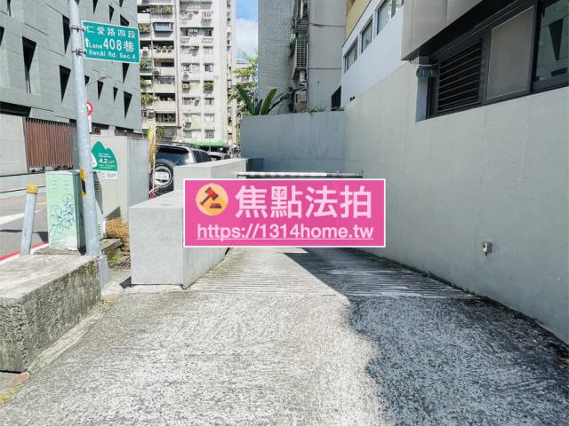 大安區法拍屋法拍-6