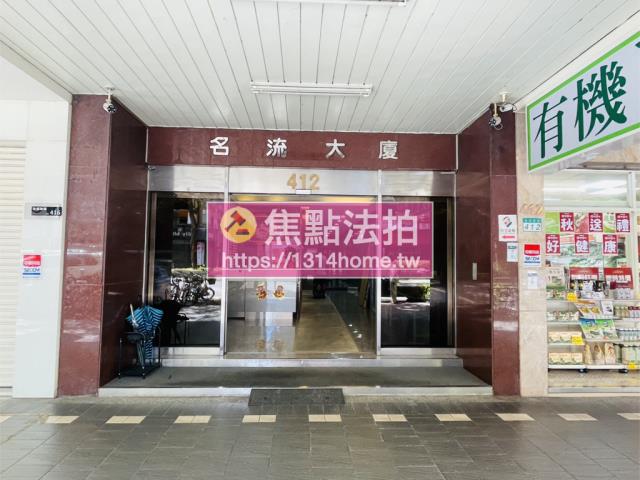 大安區法拍屋法拍-7