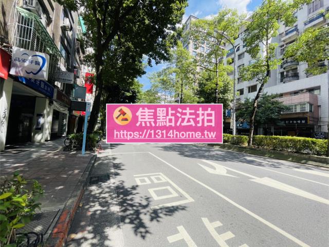 大安區法拍屋法拍-8