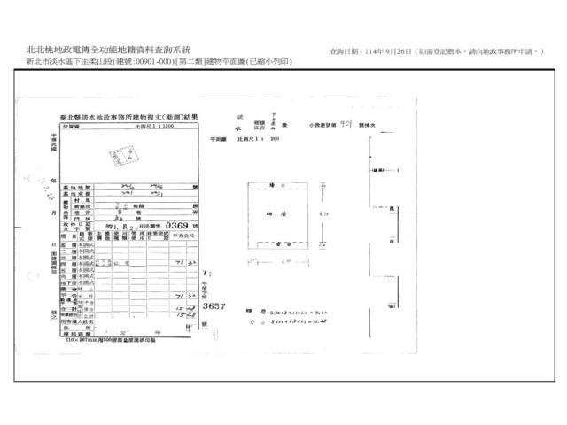 淡水法拍屋法拍-10