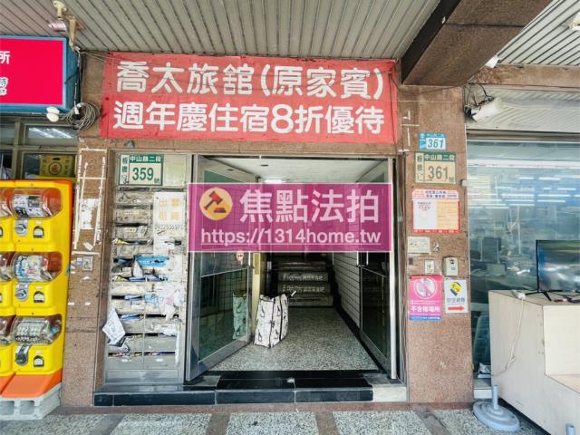 新北法拍屋法拍-3