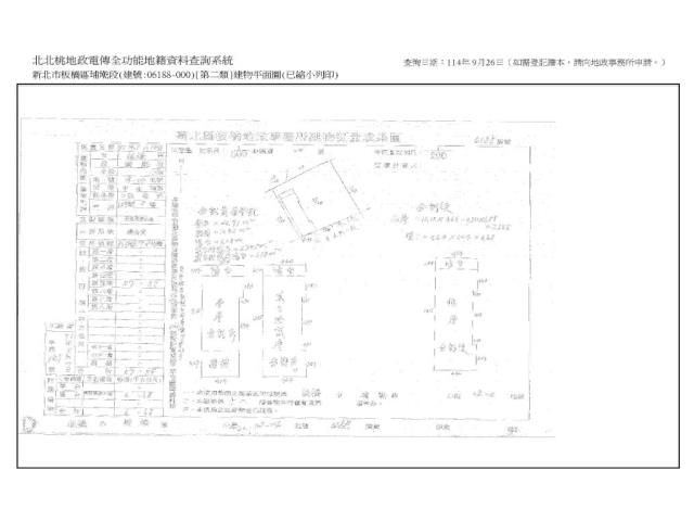 新北法拍屋法拍-6