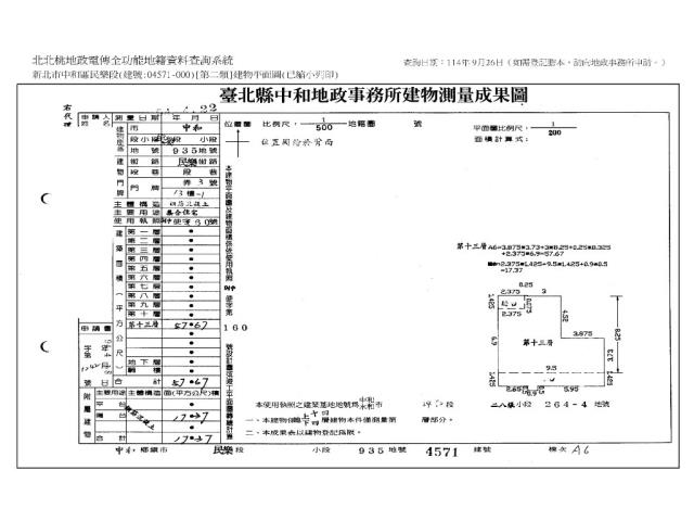 新北法拍屋法拍-14