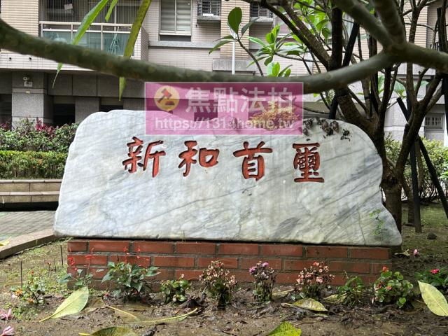 台北拍賣法拍屋-4