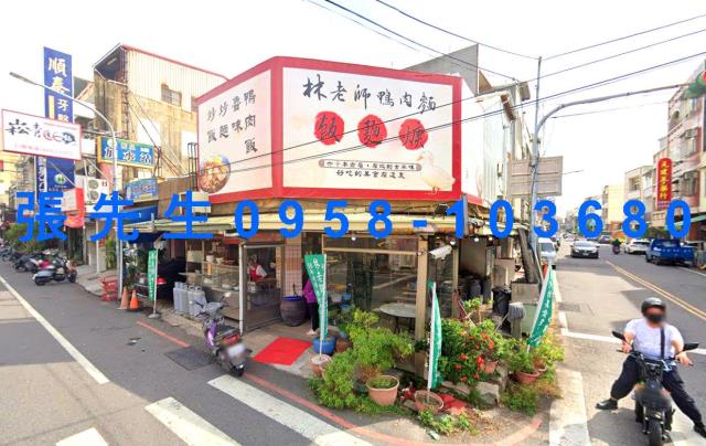 台南新營拍賣法拍屋-0